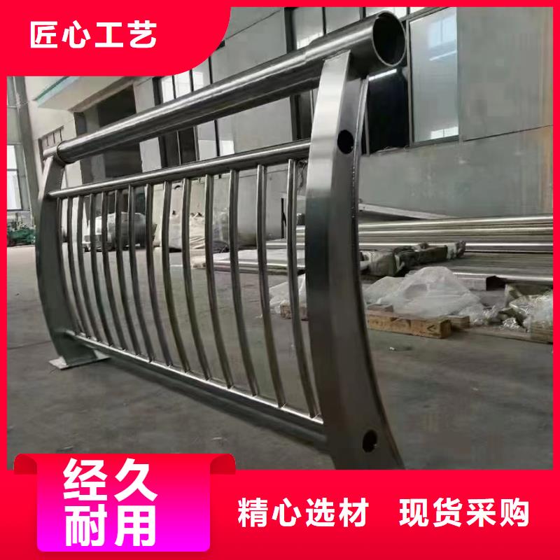 不锈钢复合管护栏批发价格