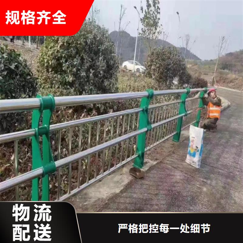 不锈钢复合管护栏碳钢防撞护栏厂家直接面向客户