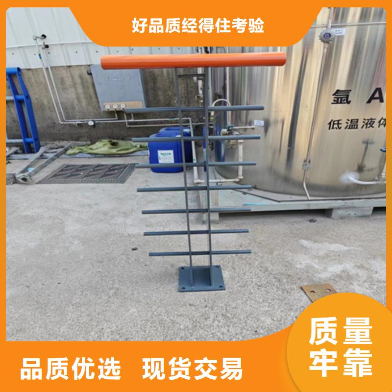 不锈钢复合管护栏碳钢防撞护栏厂家直接面向客户