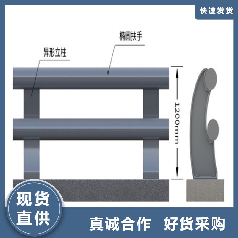 不锈钢复合管护栏生产公司 不锈钢复合管护栏厂 量大价优