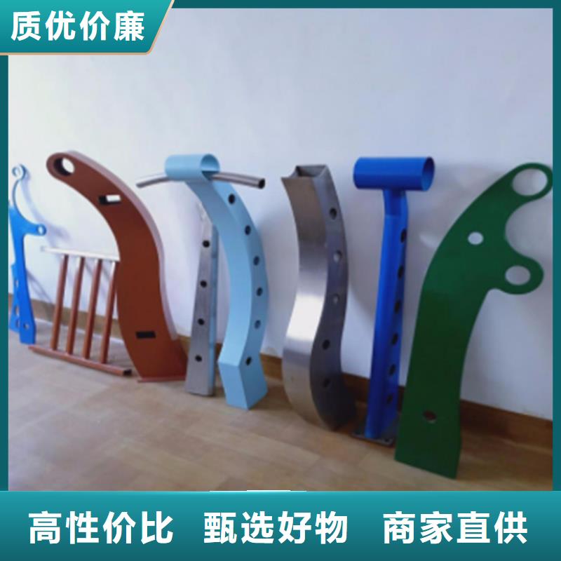 高品质不锈钢复合管护栏咨询宏达友源_不锈钢复合管护栏咨询宏达友源厂商