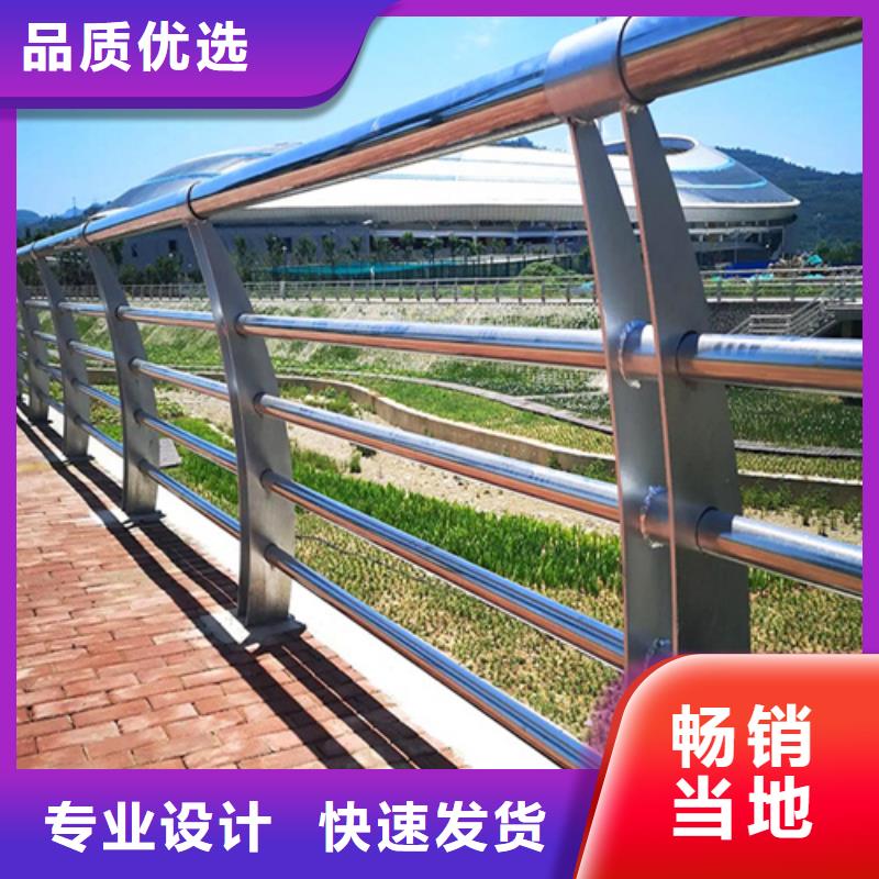 河道景观铝合金防护栏厂家直销—薄利多销