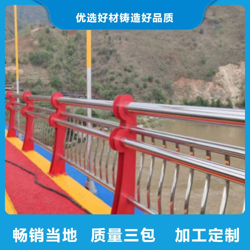 不锈钢复合管护栏生产公司 内衬不锈钢复合管大量现货供应