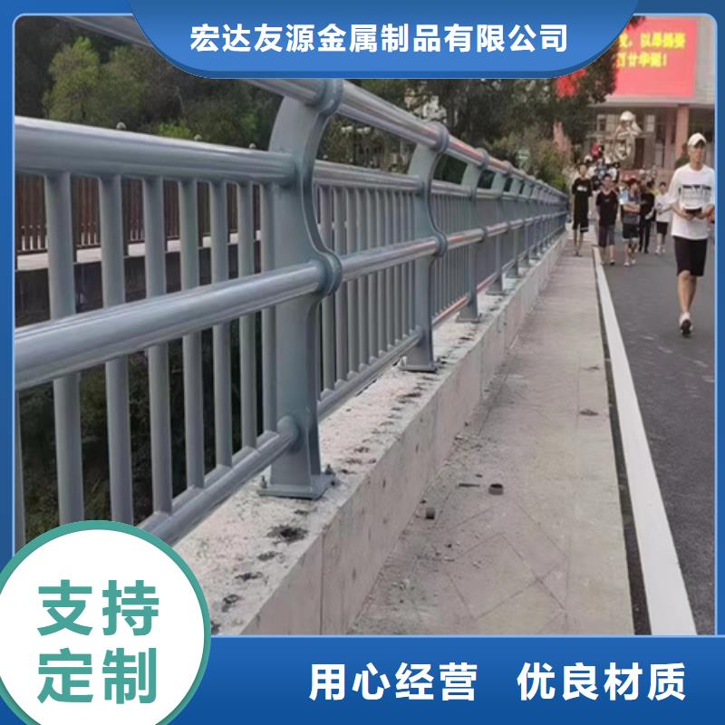 【不锈钢复合管护栏】,235碳钢栏杆价格合理-宏达友源金属制品(通辽市分公司)-二八商务