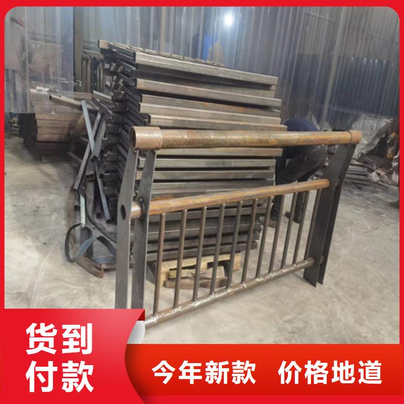 【不锈钢复合管护栏】,235碳钢栏杆价格合理-宏达友源金属制品(通辽市分公司)-二八商务