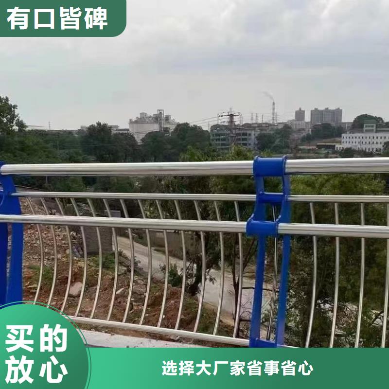 专业销售不锈钢复合管护栏-现货供应