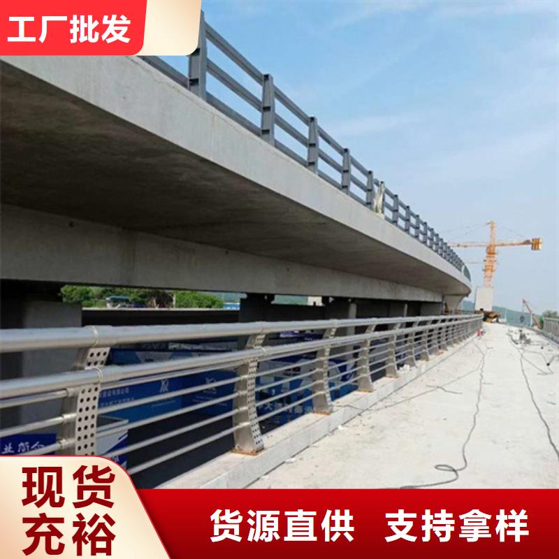 桥梁护栏施工方案