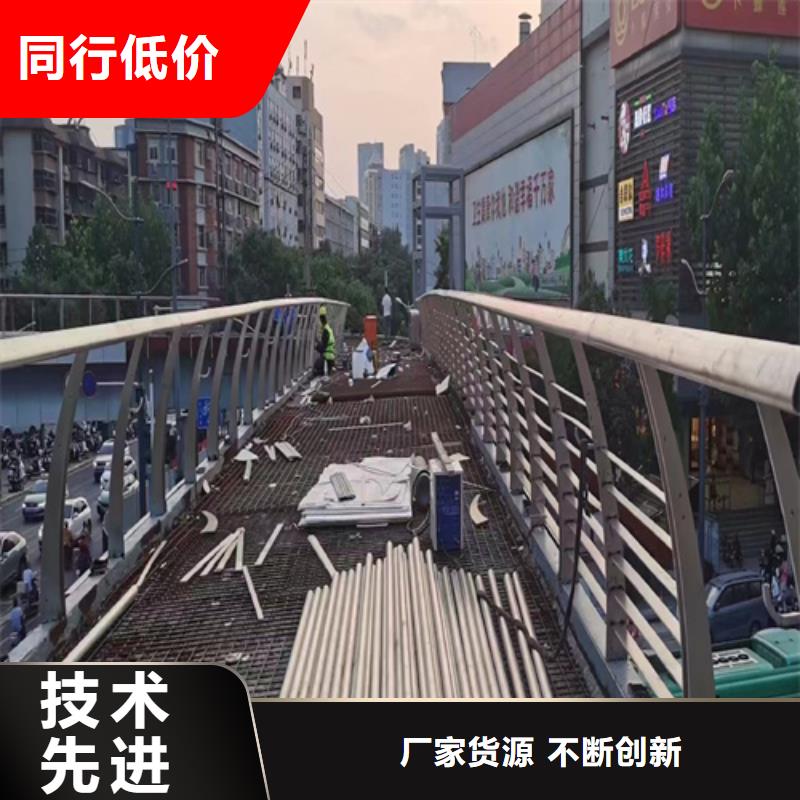 桥梁护栏施工方案