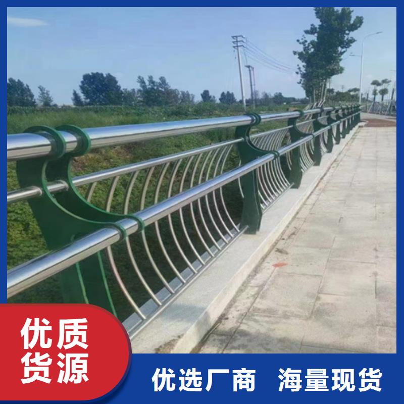 不锈钢桥梁护栏不锈钢复合管栏杆严选材质