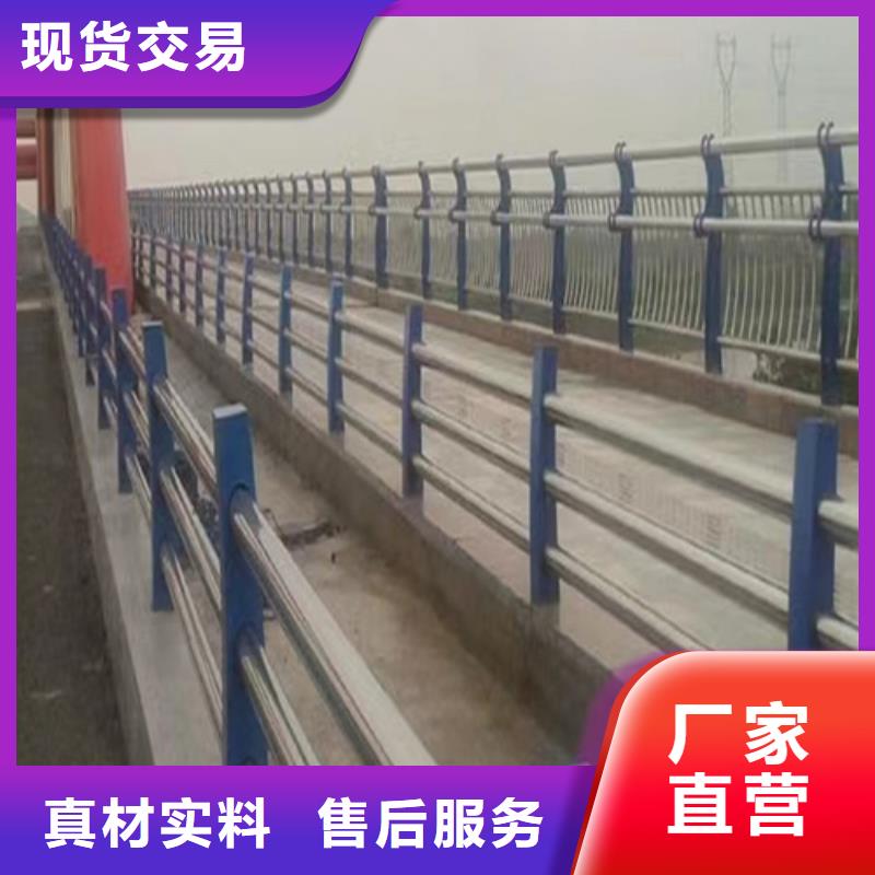 不锈钢桥梁护栏厂家大厂家值得信赖