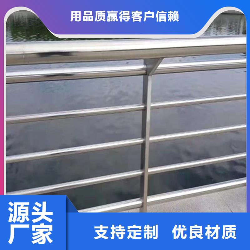 桥梁景观防撞护栏-我们只做高品质