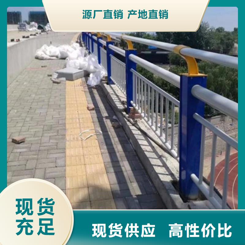 销售防撞护栏_生产厂家