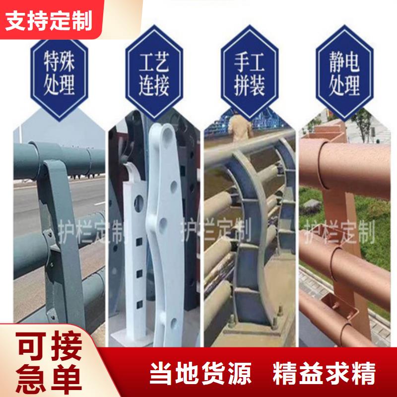 不锈钢桥梁护栏【碳钢防撞护栏】今日价格