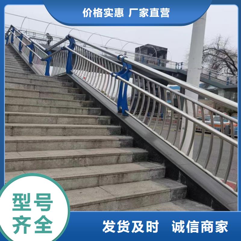 不锈钢桥梁护栏天桥栏杆厂家满足多种行业需求