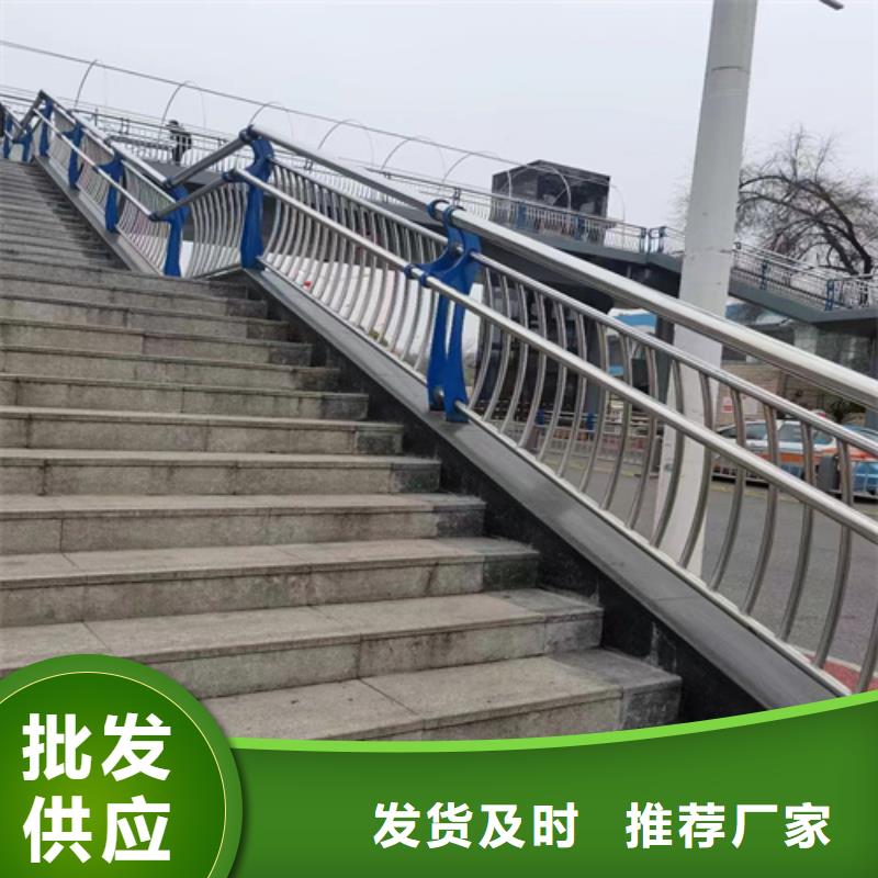 专业销售不锈钢复合管护栏-现货供应