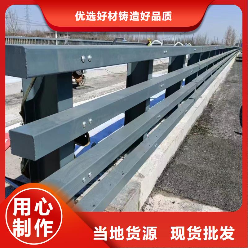 桥梁护栏施工方案