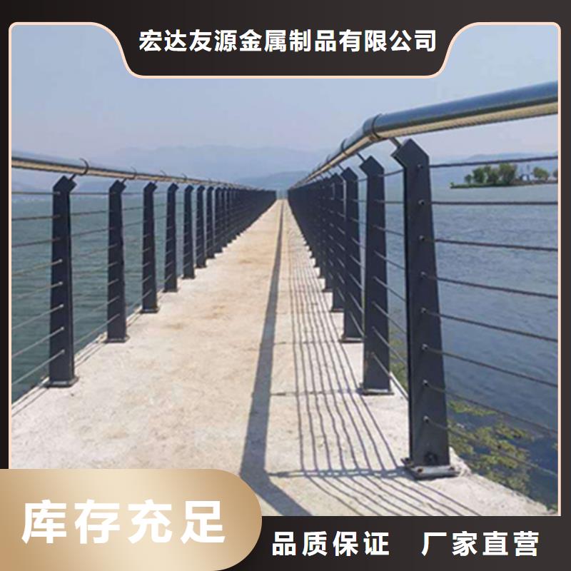 质量可靠的不锈钢钢丝绳栏杆销售厂家