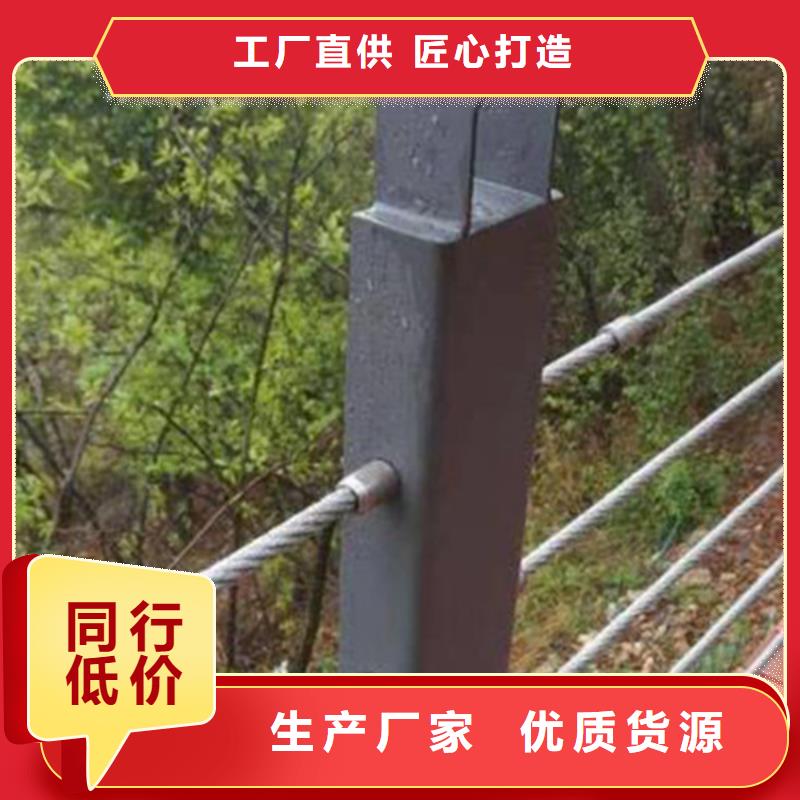 绳索护栏钢丝绳 价格实惠
