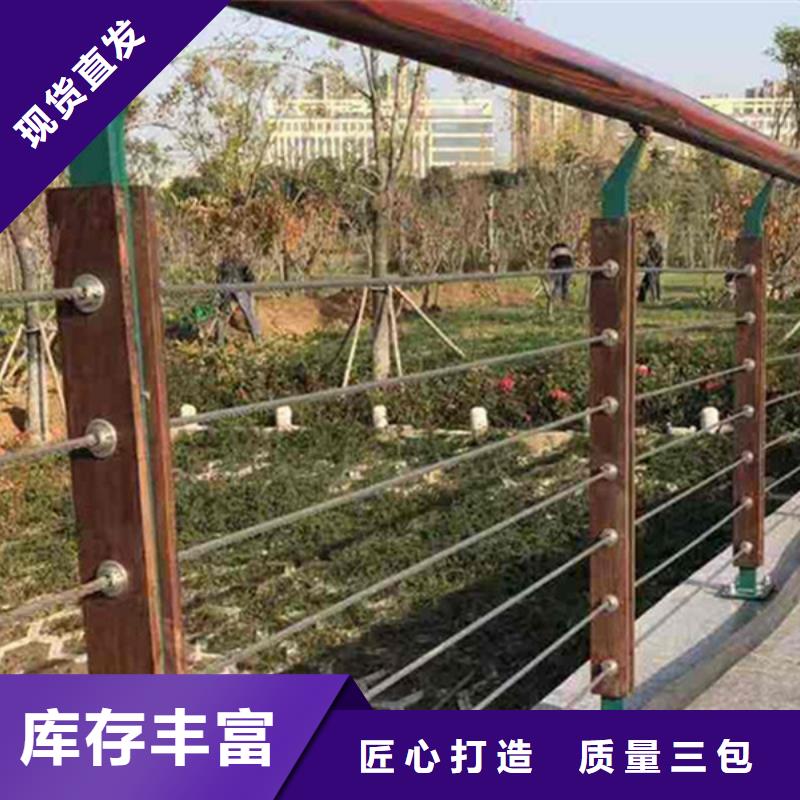 不锈钢钢丝绳护栏木纹转印护栏质检合格发货