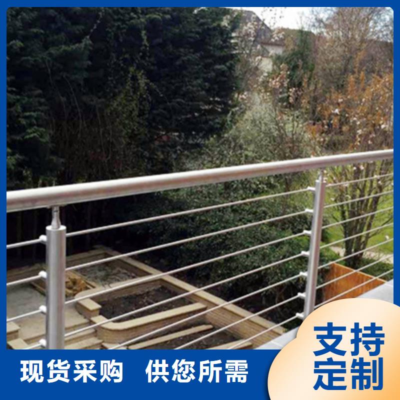 不锈钢钢丝绳护栏不锈钢复合管规格齐全