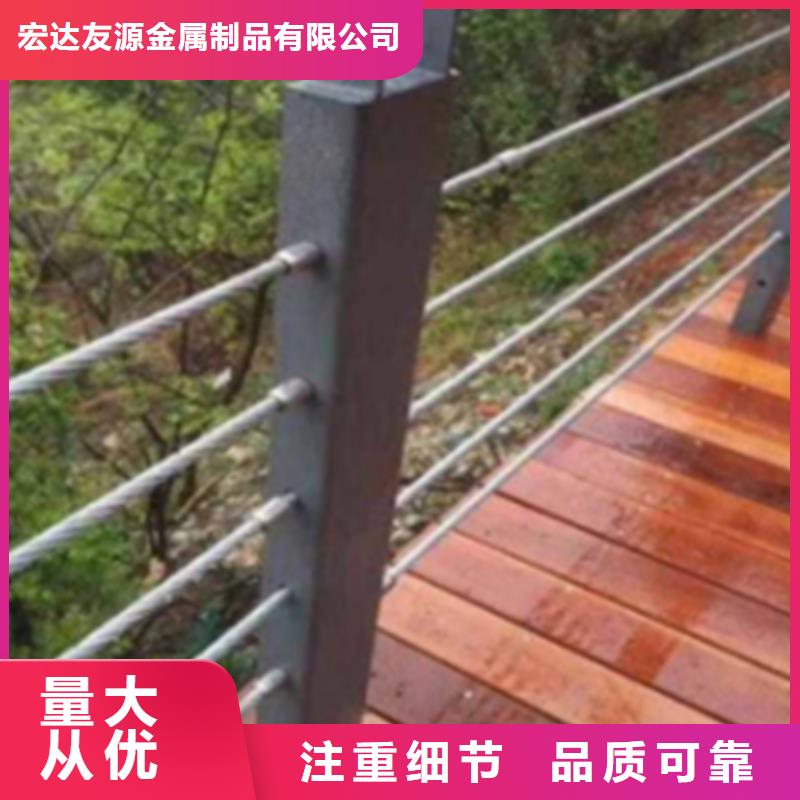 不锈钢钢丝绳护栏复合管防撞栏杆厂家按需设计