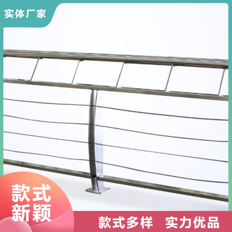 不锈钢钢丝绳护栏不锈钢复合管厂家直营