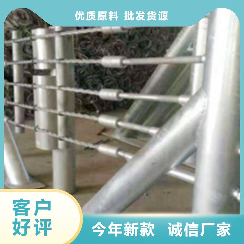 不锈钢钢丝绳护栏防撞护栏立柱厂家优质材料厂家直销