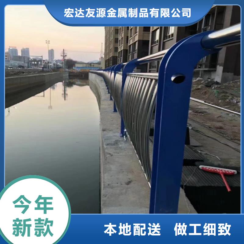 【 河道护栏不锈钢复合管优选厂商】同城品牌
