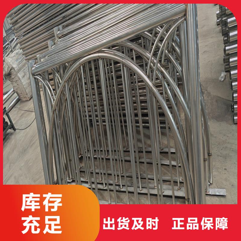河道护栏高度标准参数