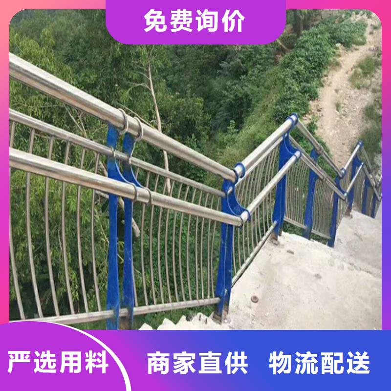 河道护栏,防撞护栏厂家当日价格