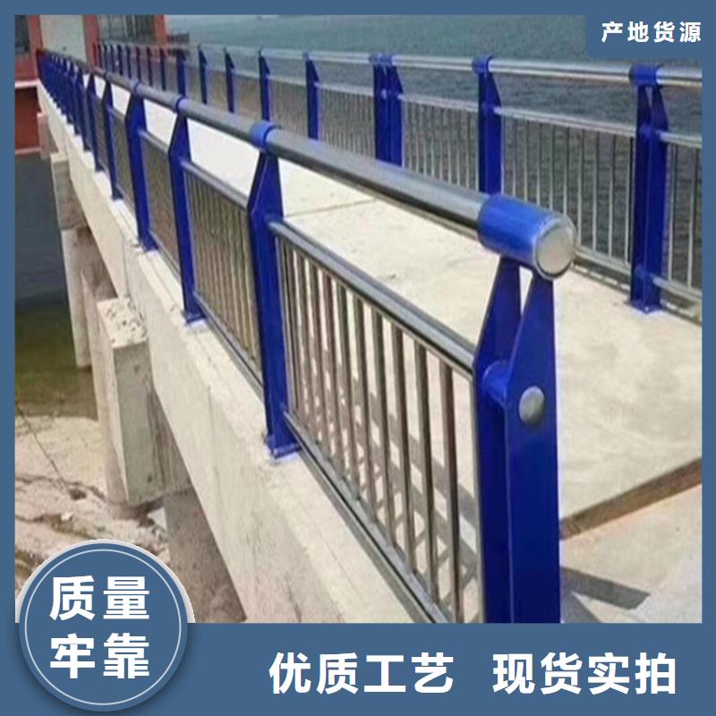 河道护栏【防撞护栏厂家】品质优良