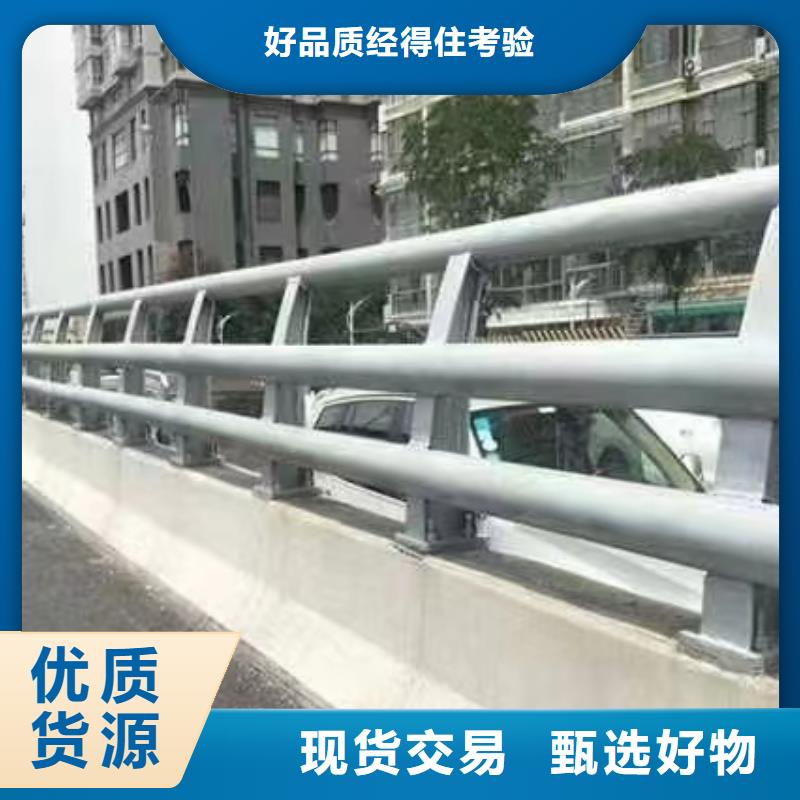 服务周到的河道护栏多少钱栏杆批发商