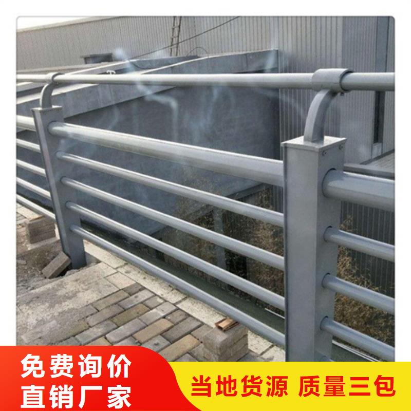 铝合金防撞护栏公司地址