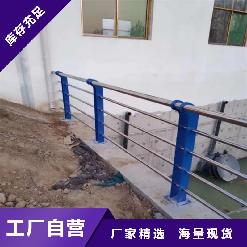 河道护栏,不锈钢复合管厂家现货实拍