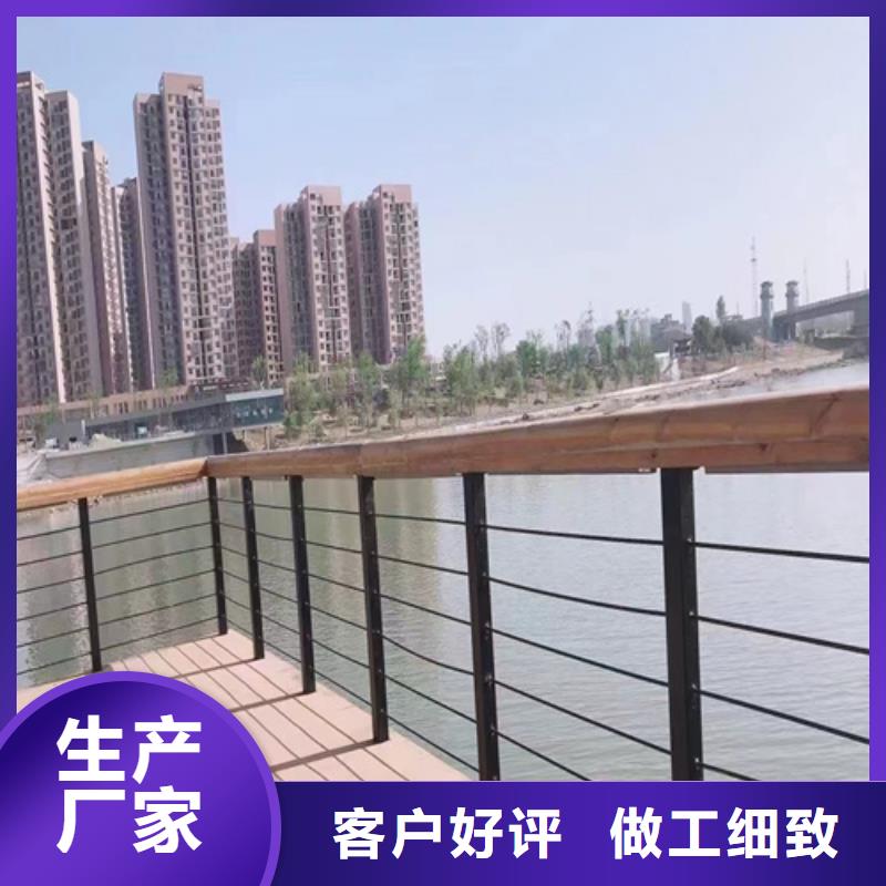 同质量河道加装护栏，我们价格更合理