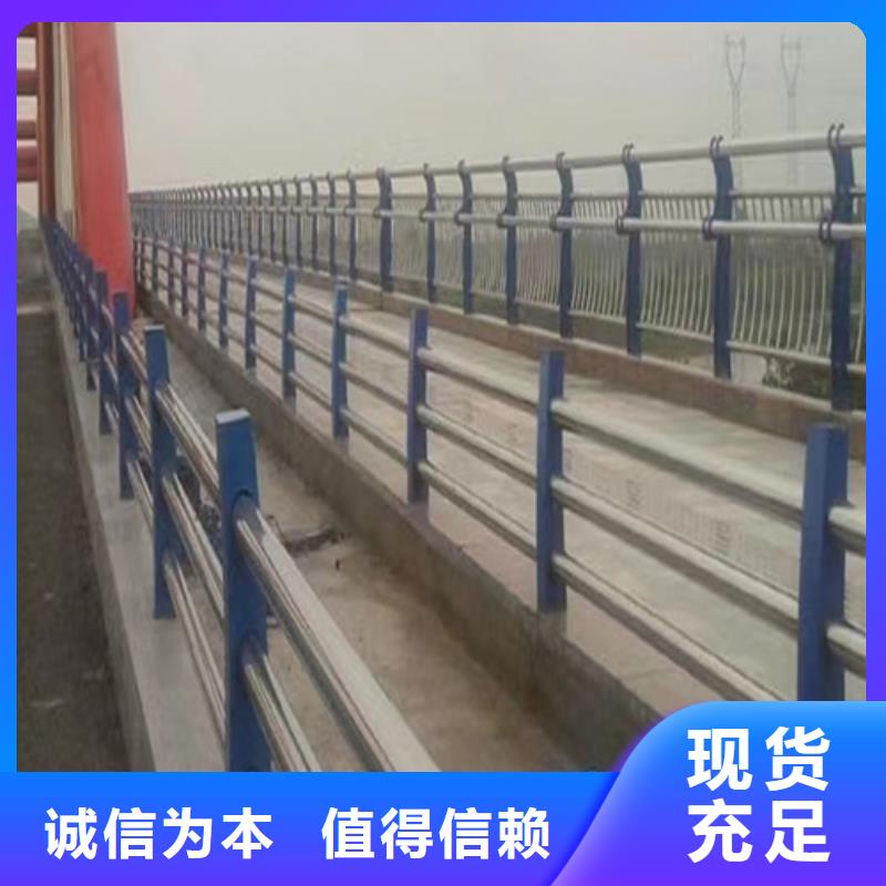 河道护栏q345防撞钢护栏厂家保质保量