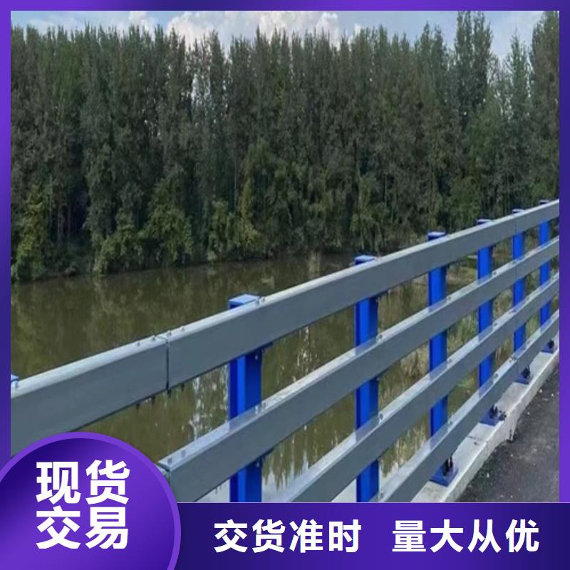 河道护栏【桥梁防撞护栏厂家】质量牢靠-服务范围包括黄山|马鞍山|六安|宣城|宿州|淮南|池州等