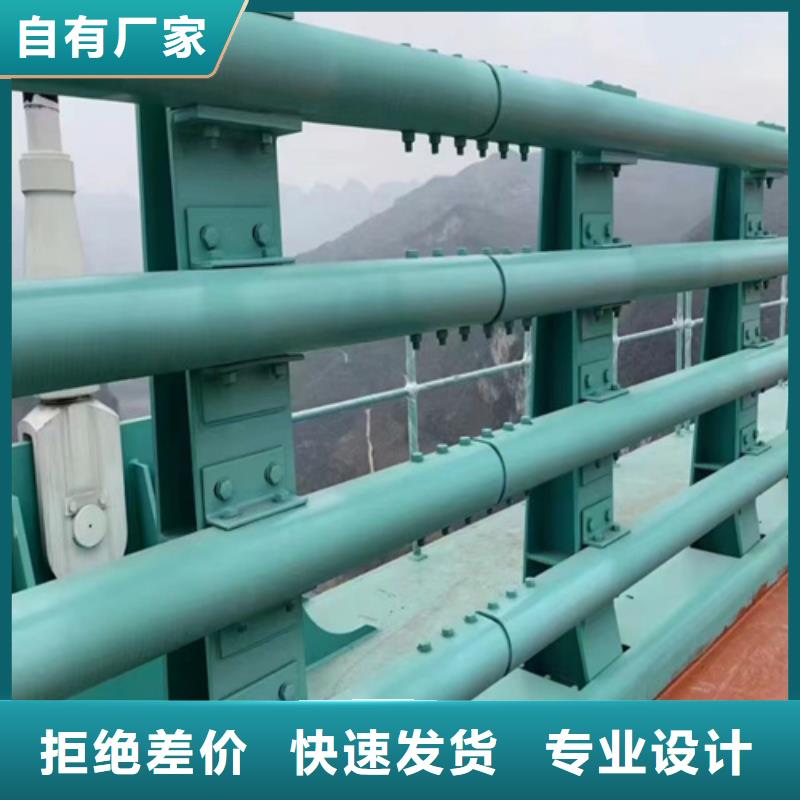 桥梁护栏诚信商家