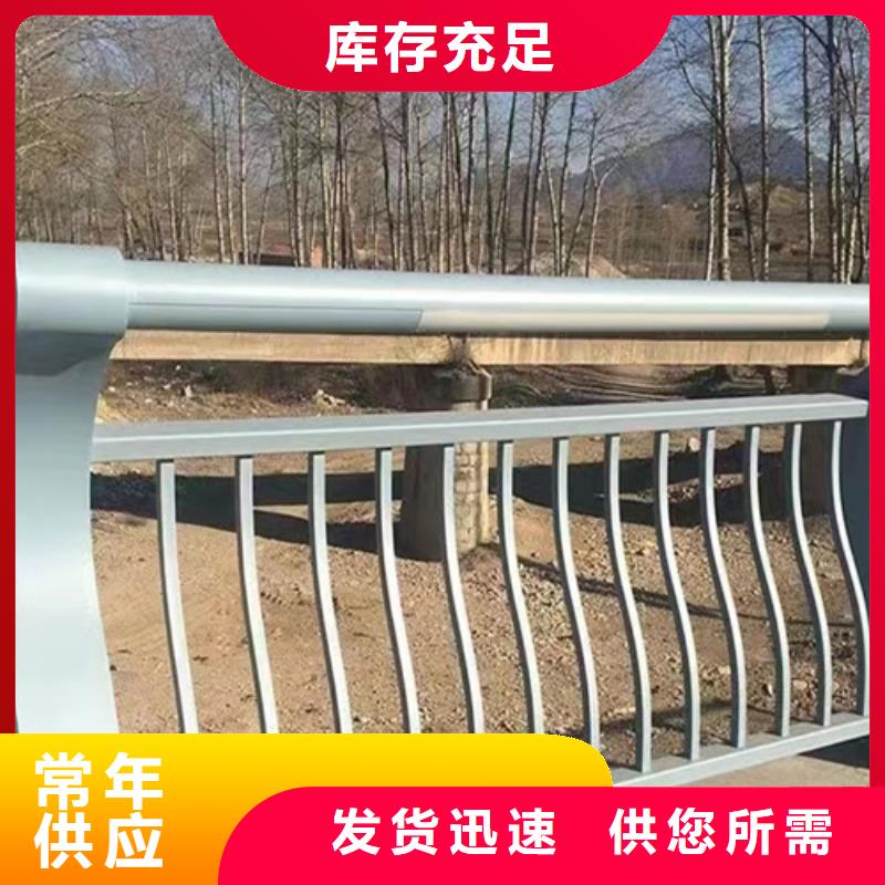 河道护栏不锈钢桥梁护栏厂家可接急单