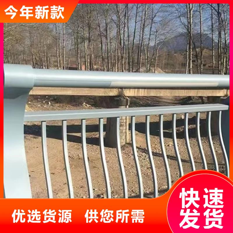 【优选】不锈钢复合管护栏源头厂家