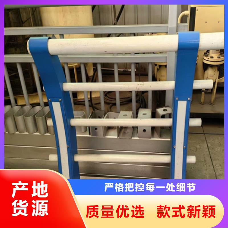 【优选】不锈钢复合管护栏源头厂家