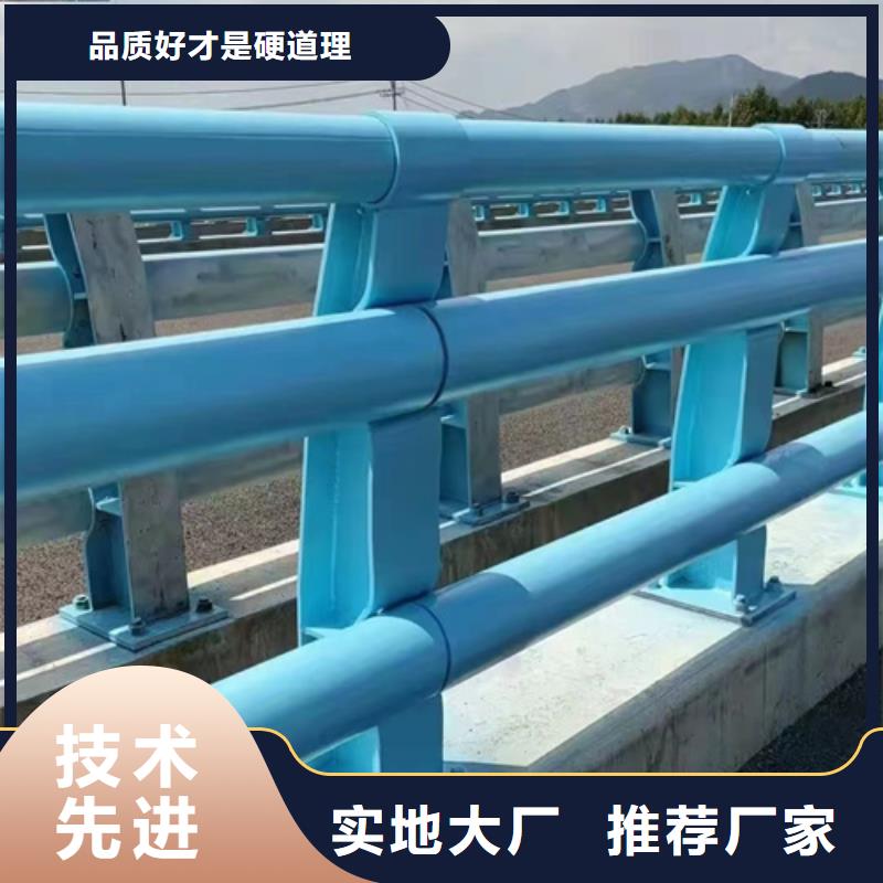 河道护栏q345防撞钢护栏厂家保质保量