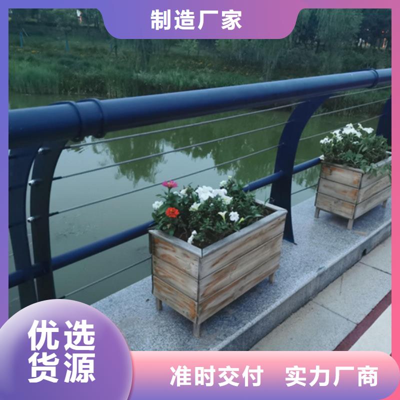 河道护栏_碳素复合管厂家交货准时