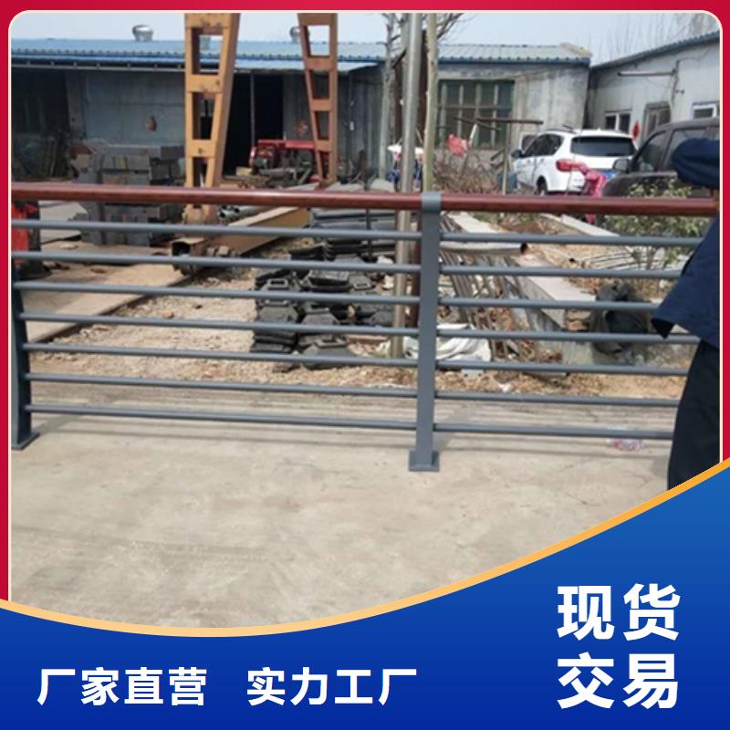 河道护栏复合管防撞栏杆厂家专业生产品质保证