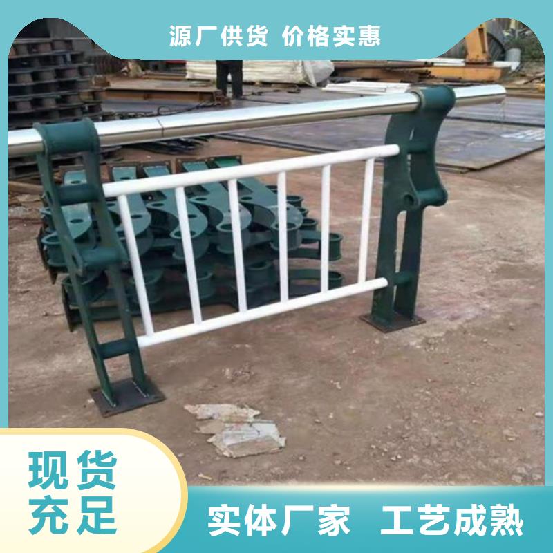 【 河道护栏不锈钢复合管优选厂商】同城品牌