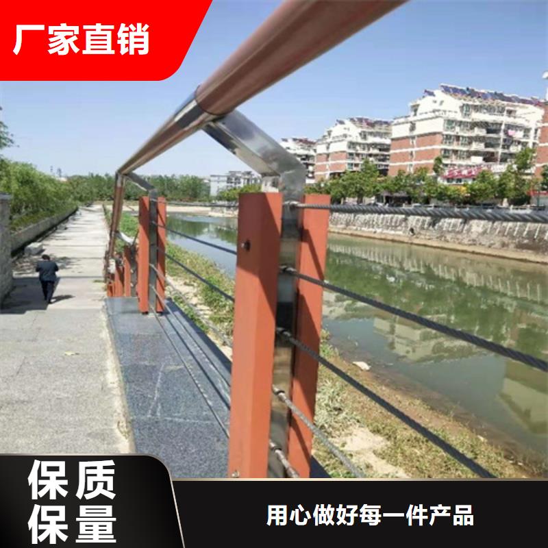 河道护栏道路隔离护栏优良材质