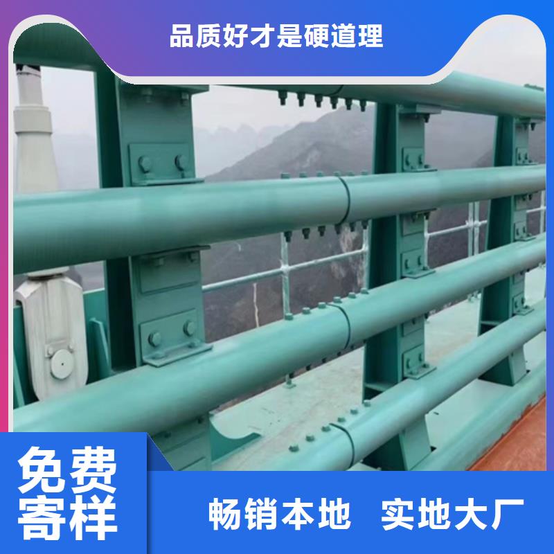 【景观桥梁护栏】-方管防撞护栏厂家层层质检同城品牌