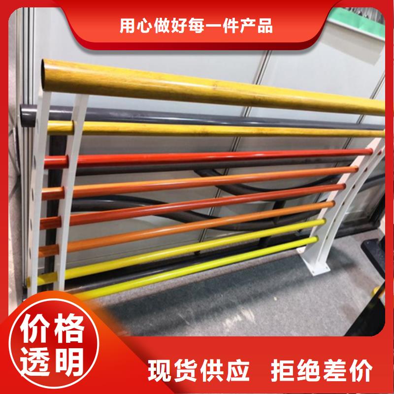 友源不锈钢复合护栏厂家景观桥梁护栏,【235碳钢栏杆】款式多样28354.com