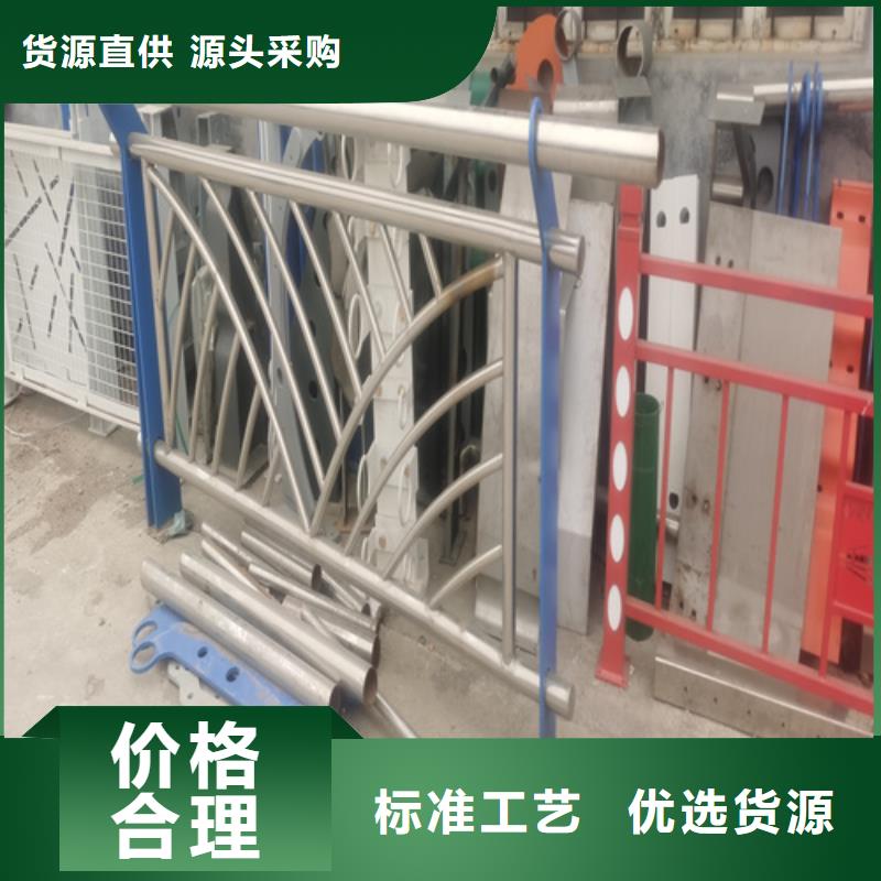 【景观桥梁护栏】-方管防撞护栏厂家层层质检同城品牌