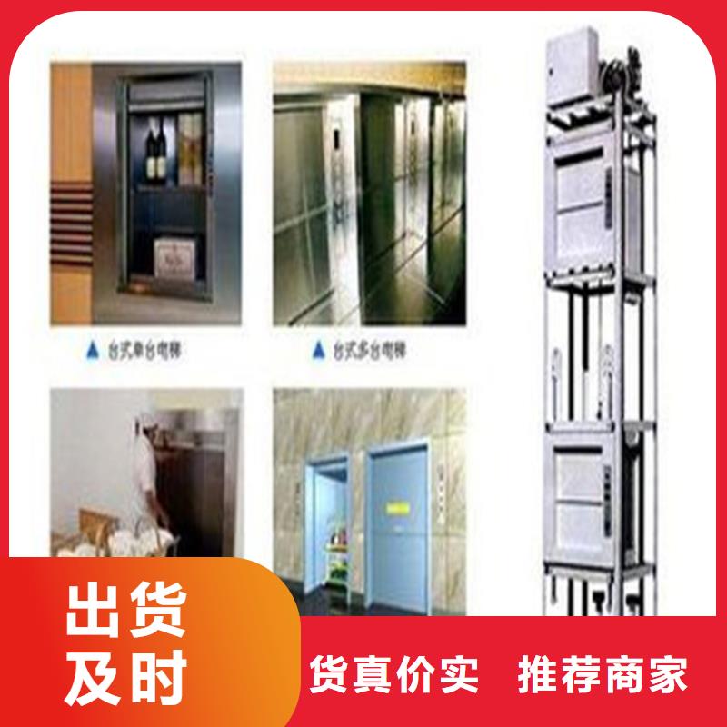 传菜电梯厂家畅销全国